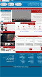 Mobile Screenshot of daralsunna.com